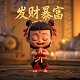 壬丙兼子午阳宅风水图解